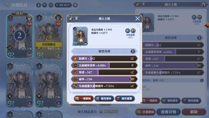 剑与骑士团灵犀客户端_https://www.qudong520.com_角色扮演_第8张