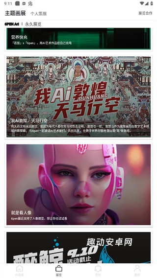 6penart_https://www.qudong520.com_生活实用_第1张