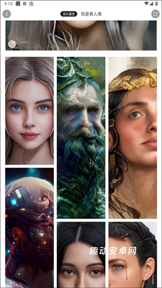 6penart_https://www.qudong520.com_生活实用_第3张