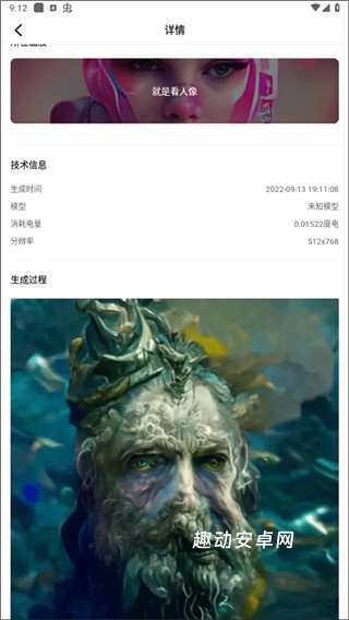 6penart_https://www.qudong520.com_生活实用_第4张