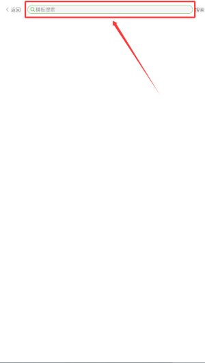 Excel表格制作大师_https://www.qudong520.com_系统工具_第3张