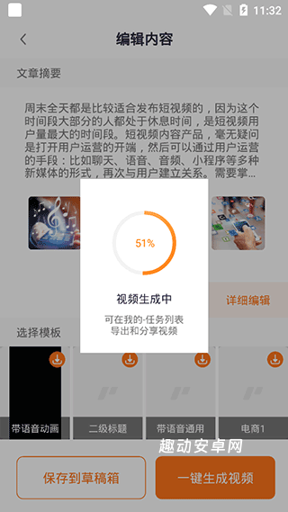 跟拍大师_https://www.qudong520.com_摄影图像_第4张