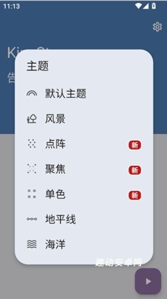 kinestop_https://www.qudong520.com_生活实用_第2张