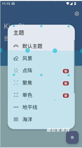 kinestop_https://www.qudong520.com_生活实用_第3张
