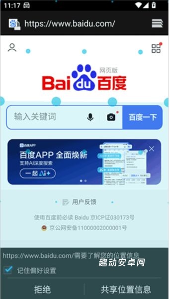 kinestop_https://www.qudong520.com_生活实用_第4张