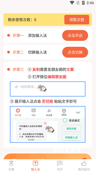 文案句子库_https://www.qudong520.com_生活实用_第1张