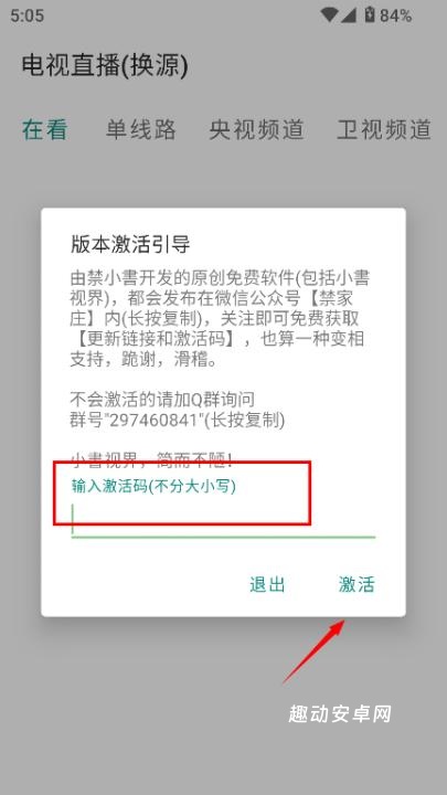 小书视界_https://www.qudong520.com_生活实用_第2张