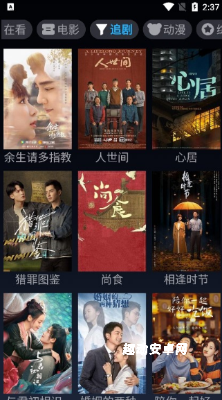 小书视界_https://www.qudong520.com_生活实用_第3张