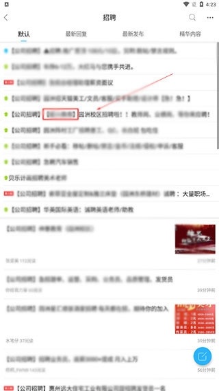 园洲社区网_https://www.qudong520.com_生活实用_第3张