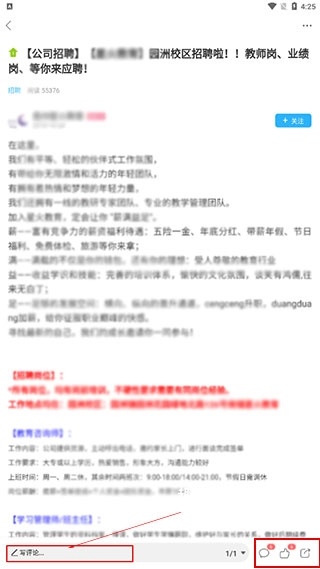 园洲社区网_https://www.qudong520.com_生活实用_第4张