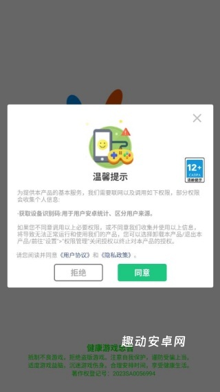 战斗吧马桶人国际版本_https://www.qudong520.com_动作冒险_第1张