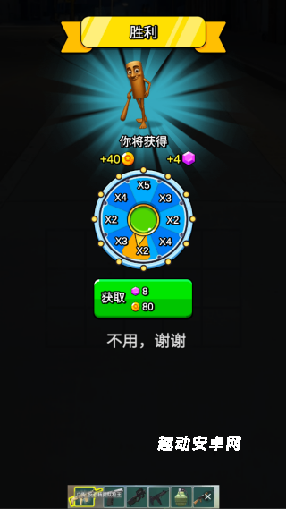 战斗吧马桶人国际版本_https://www.qudong520.com_动作冒险_第3张