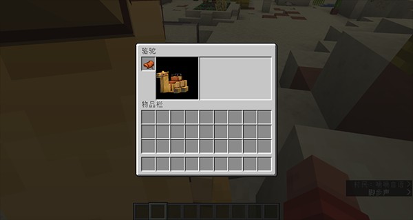 我的世界beta版_https://www.qudong520.com_动作冒险_第2张