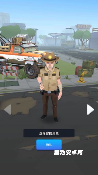 末日大亨_https://www.qudong520.com_模拟经营_第3张