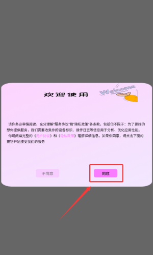 心动小镇调色_https://www.qudong520.com_生活实用_第1张