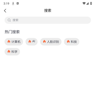 漫科学_https://www.qudong520.com_生活实用_第2张