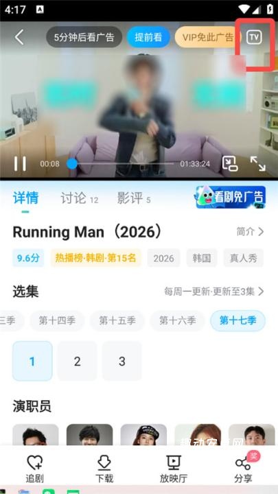 人人播放器_https://www.qudong520.com_生活实用_第1张