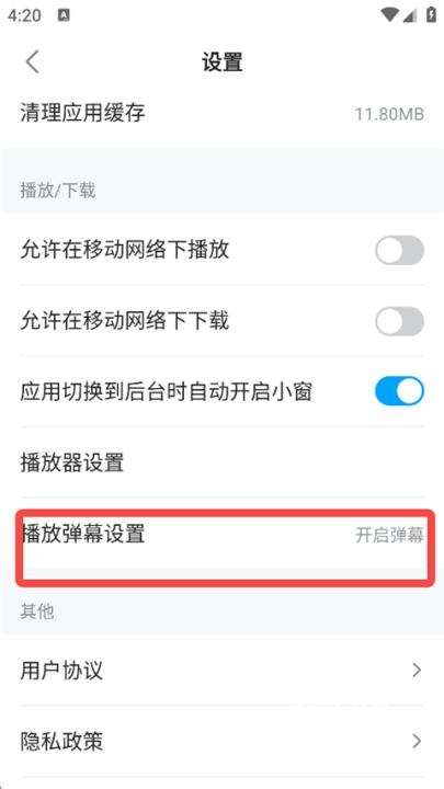 人人播放器_https://www.qudong520.com_生活实用_第3张