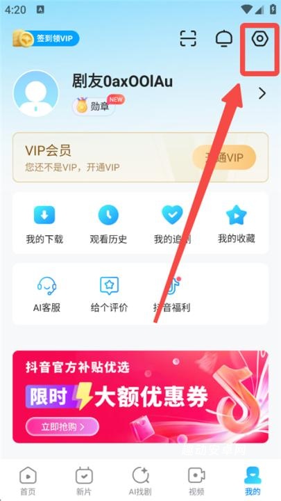 人人播放器_https://www.qudong520.com_生活实用_第2张