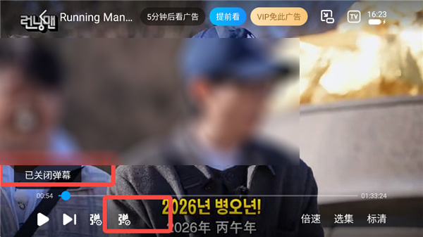 人人播放器_https://www.qudong520.com_生活实用_第4张