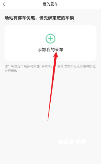 未来岛充电_https://www.qudong520.com_生活实用_第3张
