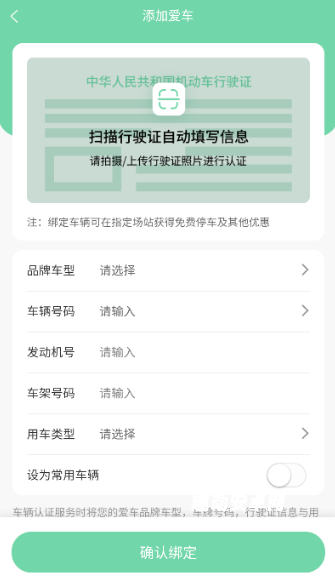 未来岛充电_https://www.qudong520.com_生活实用_第4张