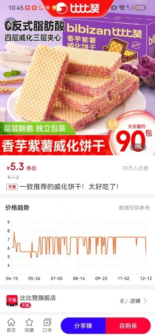 氧券app_https://www.qudong520.com_出行购物_第4张