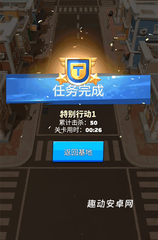 LastWar_https://www.qudong520.com_动作冒险_第4张