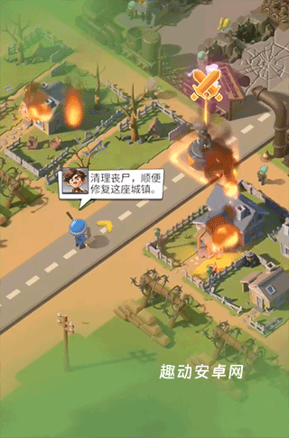 LastWar_https://www.qudong520.com_动作冒险_第5张