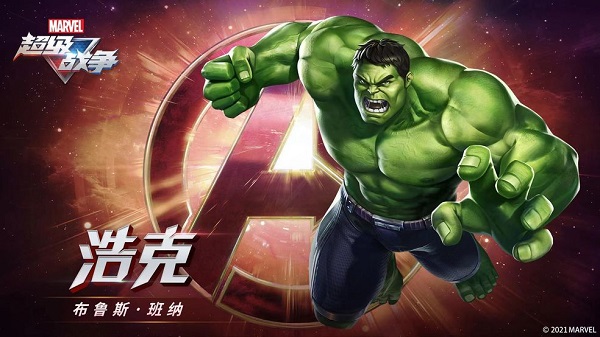 漫威超级战争台服_https://www.qudong520.com_动作冒险_第4张