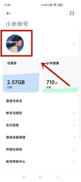 小米应用商店_https://www.qudong520.com_生活实用_第1张