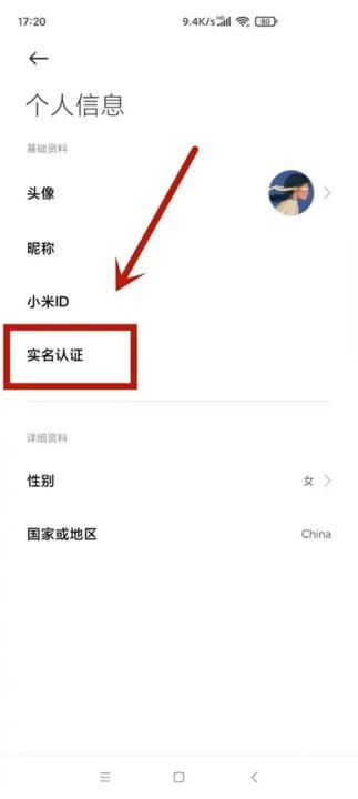 小米应用商店_https://www.qudong520.com_生活实用_第2张