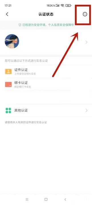 小米应用商店_https://www.qudong520.com_生活实用_第3张