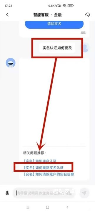 小米应用商店_https://www.qudong520.com_生活实用_第6张