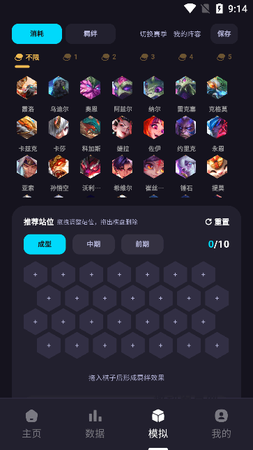 奕狐助手_https://www.qudong520.com_系统工具_第3张