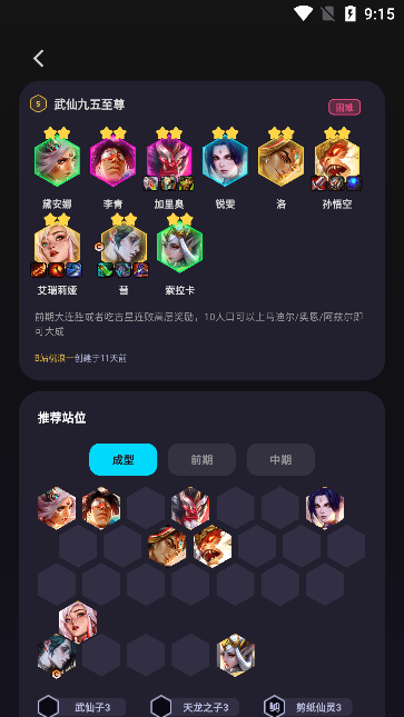 奕狐助手_https://www.qudong520.com_系统工具_第2张