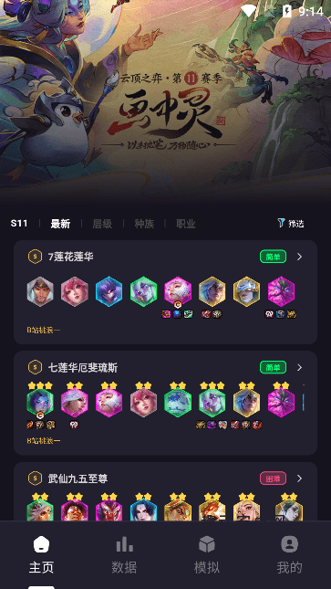 奕狐助手_https://www.qudong520.com_系统工具_第1张