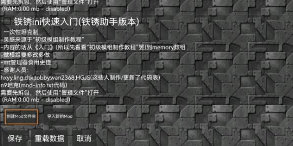 铁锈盒子_https://www.qudong520.com_生活实用_第1张