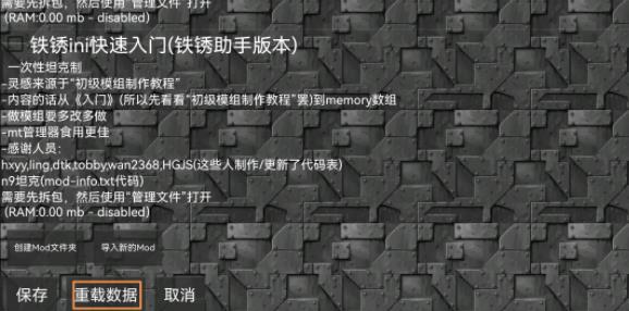 铁锈盒子_https://www.qudong520.com_生活实用_第2张