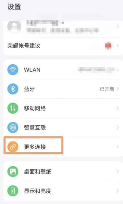 荣耀视频_https://www.qudong520.com_生活实用_第1张
