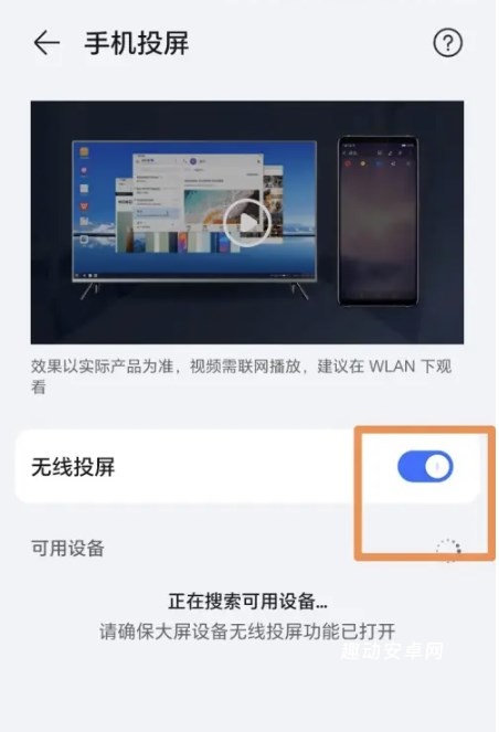 荣耀视频_https://www.qudong520.com_生活实用_第3张