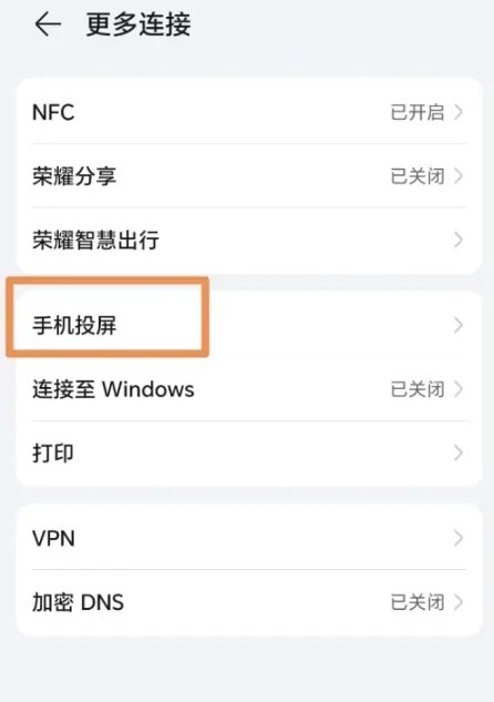 荣耀视频_https://www.qudong520.com_生活实用_第2张