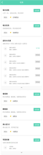 gg大玩家app_https://www.qudong520.com_生活实用_第2张