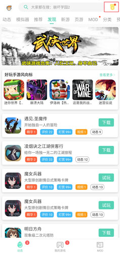 gg大玩家app_https://www.qudong520.com_生活实用_第1张