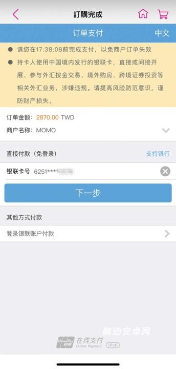momo购物网_https://www.qudong520.com_出行购物_第1张