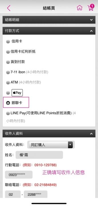 momo购物网_https://www.qudong520.com_出行购物_第2张