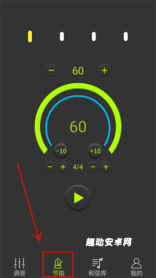 智能吉他调音器_https://www.qudong520.com_生活实用_第4张