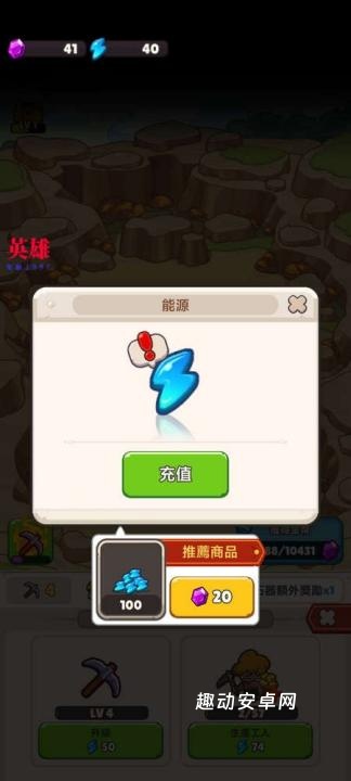 OogaTribe_https://www.qudong520.com_模拟经营_第4张