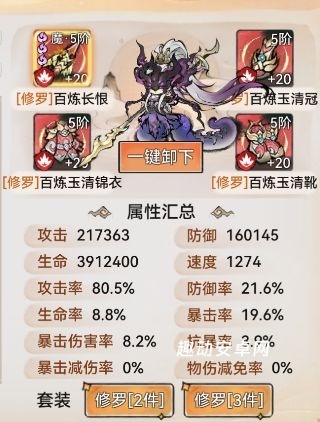 最强祖师凤里栖道兵怎么选_https://www.qudong520.com_游戏攻略_第2张