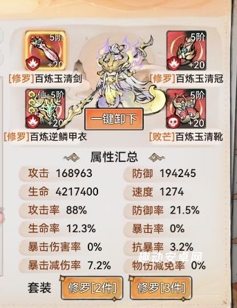 最强祖师凤里栖道兵怎么选_https://www.qudong520.com_游戏攻略_第3张